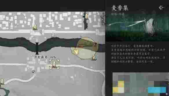 《燕云十六声》柳叶羽速刷攻略