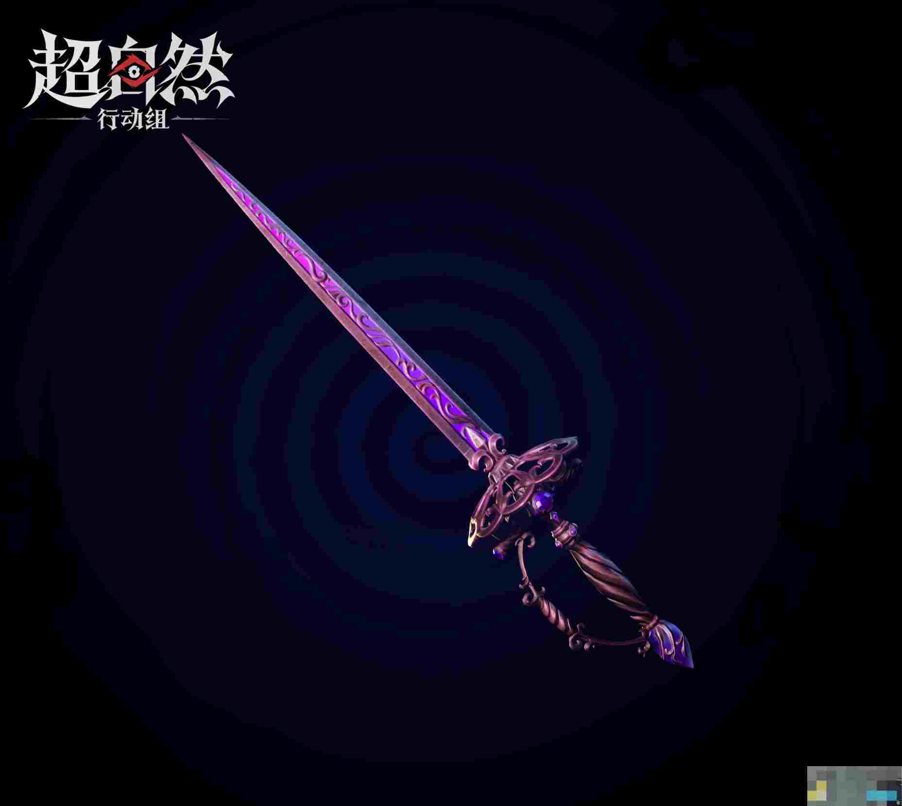 《超自然行动组》S3赛季魔盒皮肤一览