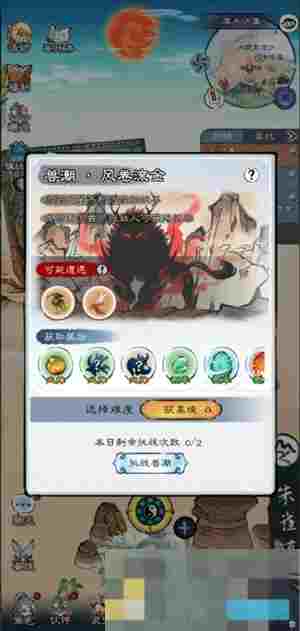 《山海仙路》快速获得天级神兽方法
