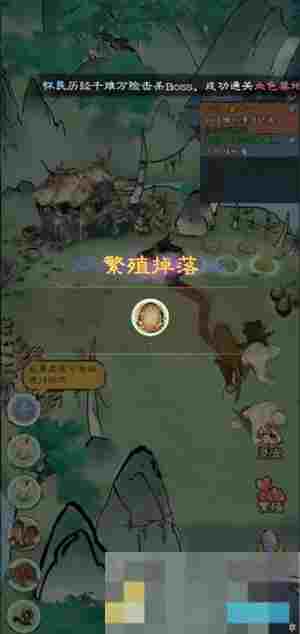 《山海仙路》快速获得天级神兽方法