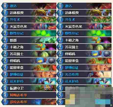 《炉石传说》迷你包强力卡组大全