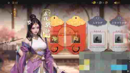 《赴江湖》武学残页获取方法