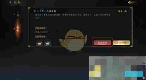 《赴江湖》武学残页获取方法