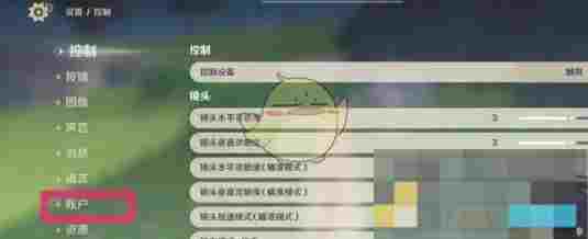 《原神》5.6回馈礼物兑换码分享