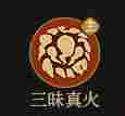 《守愿者》哪吒技能介绍