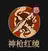 《守愿者》哪吒技能介绍