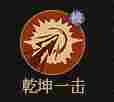 《守愿者》哪吒技能介绍