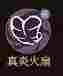 《守愿者》罗刹女技能介绍