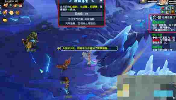 《梦幻西游》盘龙岛斩妖任务攻略