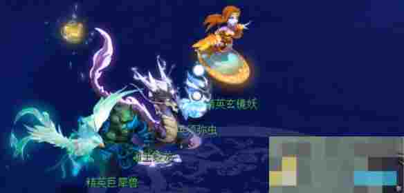 《梦幻西游》盘龙岛斩妖任务攻略