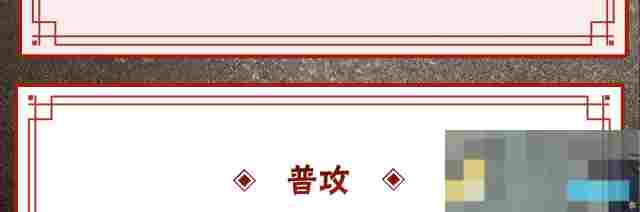 《火影忍者手游》自来也传说中的三忍技能介绍