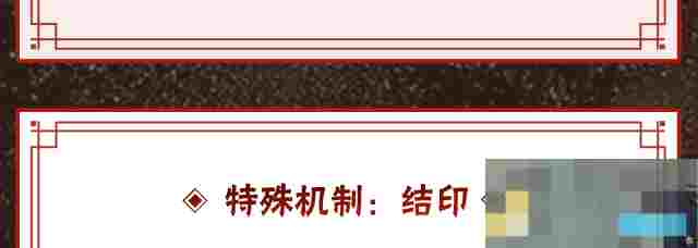 《火影忍者手游》自来也传说中的三忍技能介绍