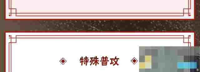 《火影忍者手游》自来也传说中的三忍技能介绍