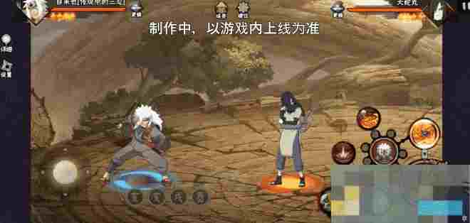 《火影忍者手游》自来也传说中的三忍技能介绍