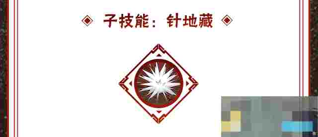 《火影忍者手游》自来也传说中的三忍技能介绍
