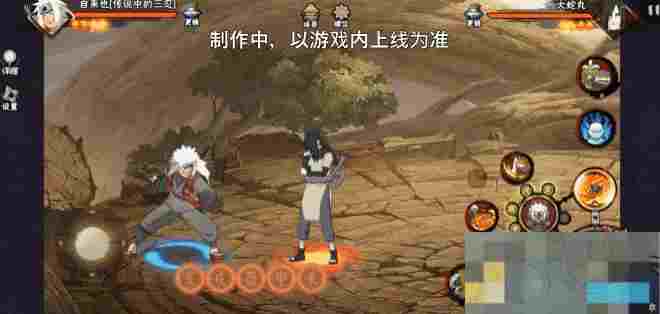 《火影忍者手游》自来也传说中的三忍技能介绍
