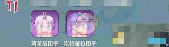 《鸣潮》团子强度排行