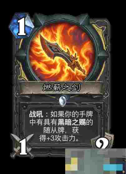 《炉石传说》世界之树的余烬迷你包潜行者新卡一览