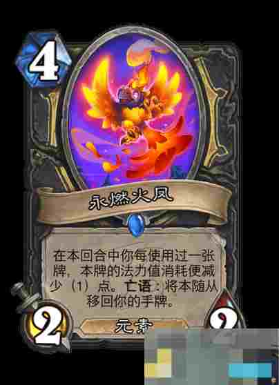《炉石传说》世界之树的余烬迷你包潜行者新卡一览