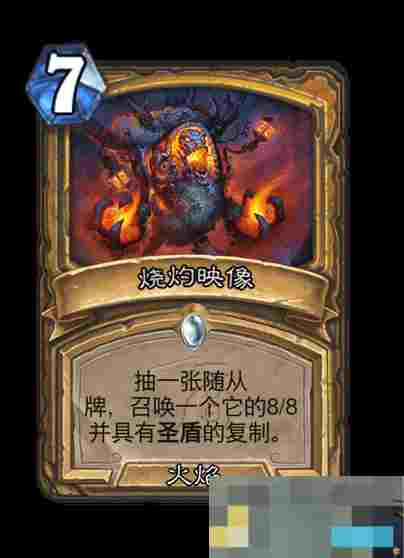 《炉石传说》世界之树的余烬迷你包圣骑士新卡一览