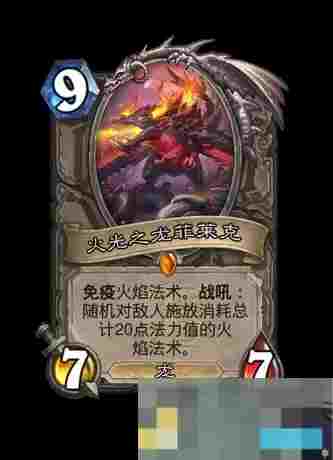 《炉石传说》世界之树的余烬迷你包中立新卡一览