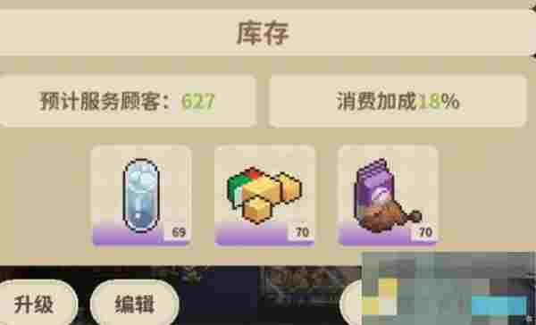 《非日常邂逅故事》冰箱提炼选择推荐