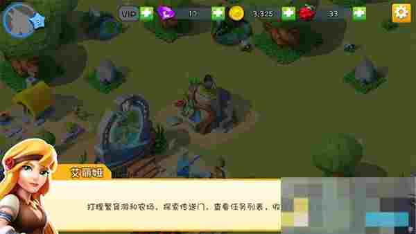 《萌龙大乱斗》新手玩法介绍