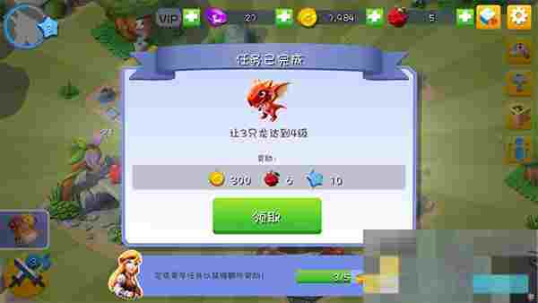 《萌龙大乱斗》新手玩法介绍