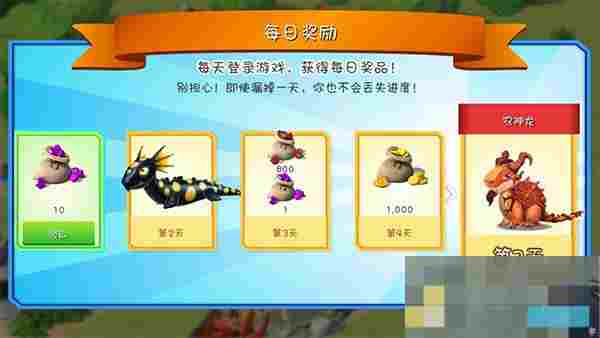 《萌龙大乱斗》新手玩法介绍