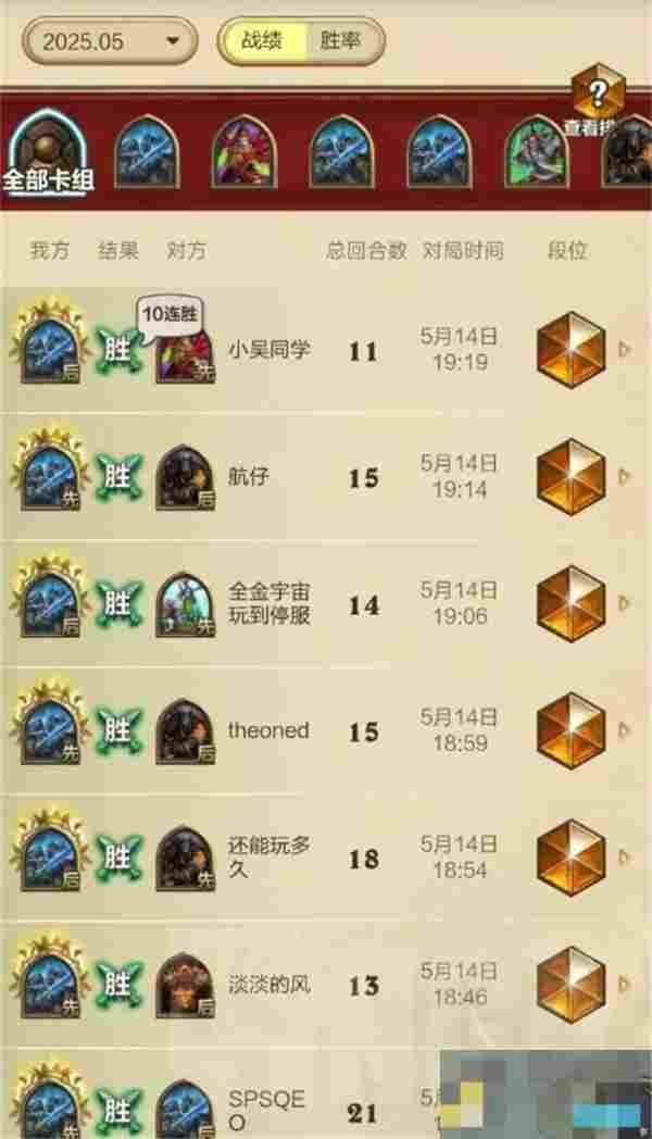 《炉石传说》黑赐茶壶DK卡组构筑攻略