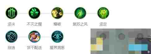 《英雄联盟手游》内瑟斯最强符文搭配推荐