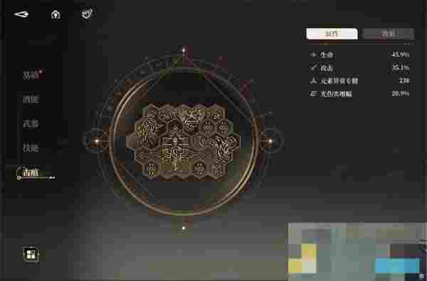《黑色信标》无垠叠境深层区满星阵容搭配