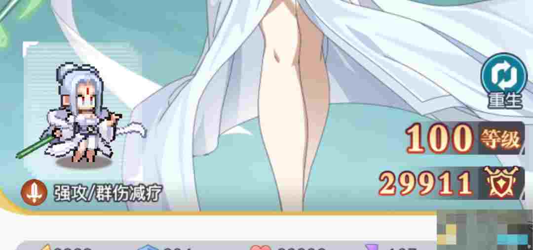 《三千幻世》王舞培养建议