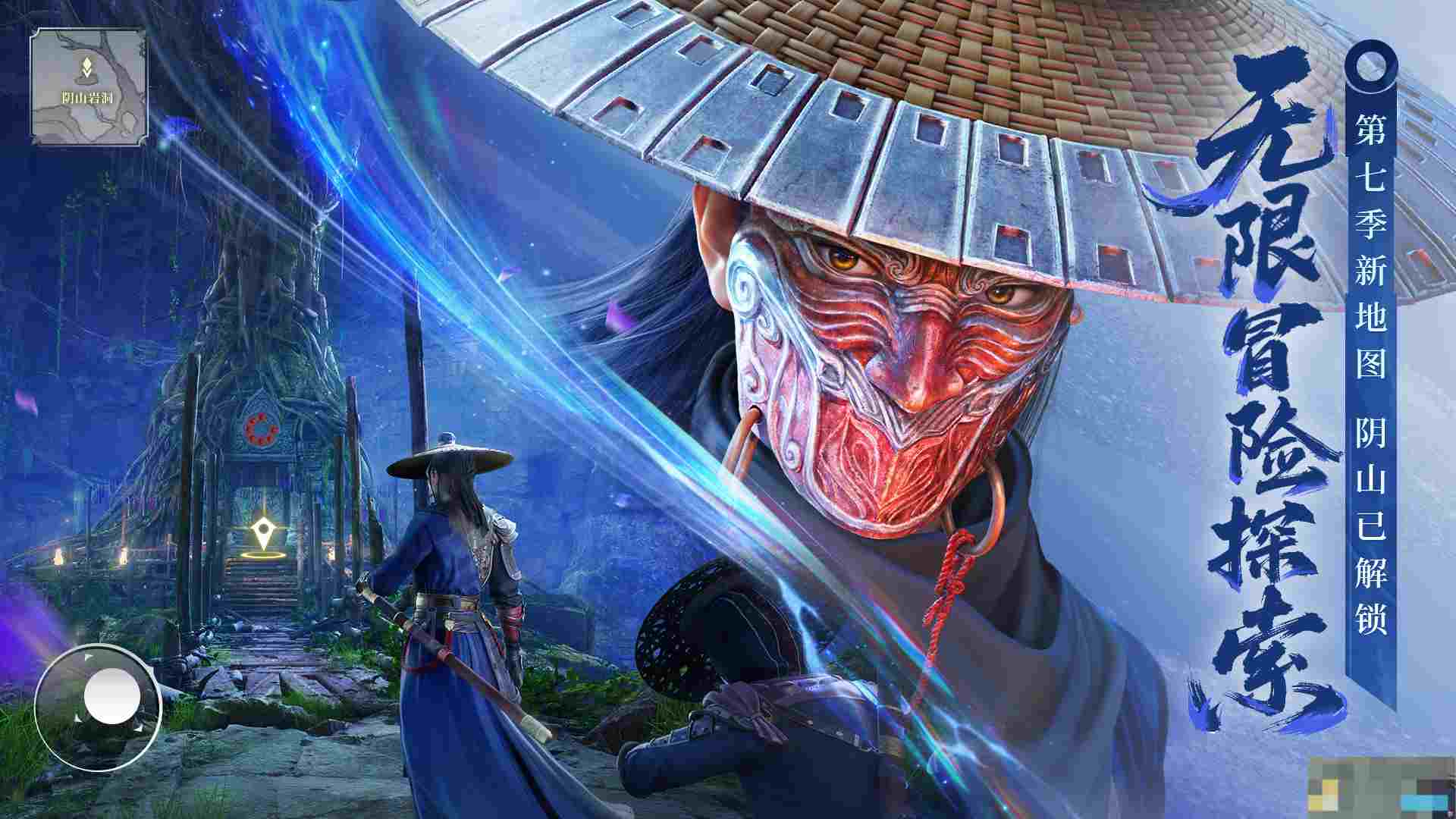 《不良人：破局》新手玩法攻略
