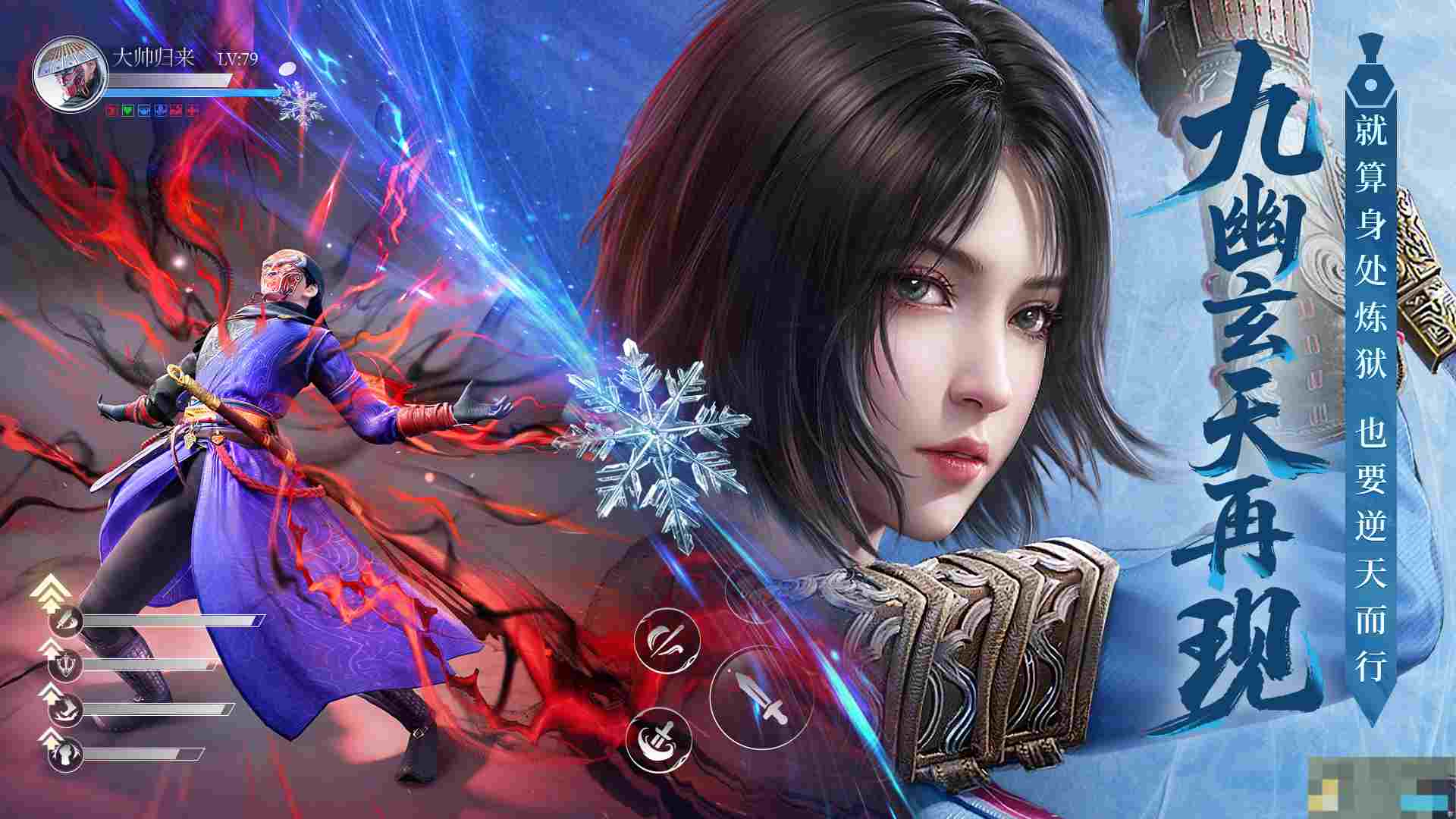 《不良人：破局》新手玩法攻略