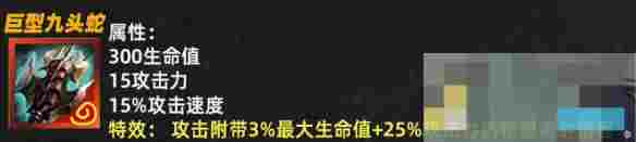 《金铲铲之战》s14装备改动一览