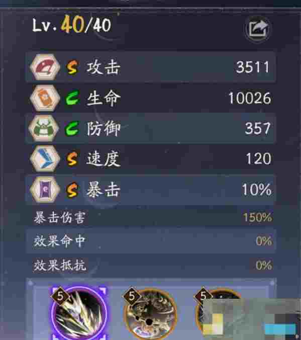 《阴阳师》SP泷夜叉姬技能介绍