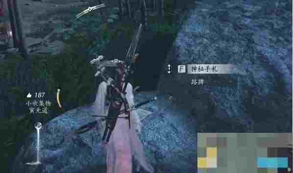 《燕云十六声》柳叶如刀获取方法