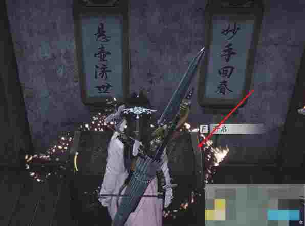 《燕云十六声》洛神仕女冠获取方法