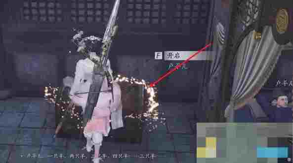 《燕云十六声》相思绢获取方法