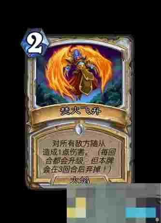 《炉石传说》世界之树的余烬迷你包牧师新卡一览