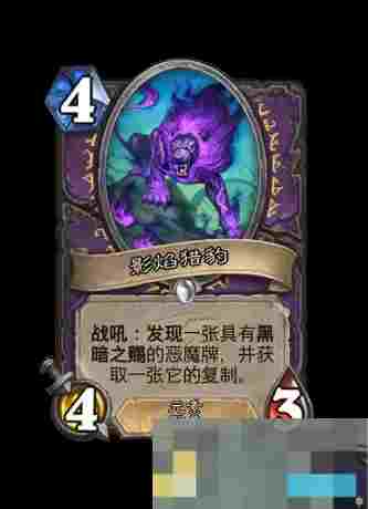 《炉石传说》世界之树的余烬迷你包术士新卡一览
