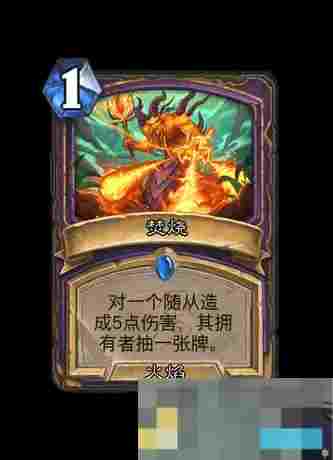 《炉石传说》世界之树的余烬迷你包术士新卡一览