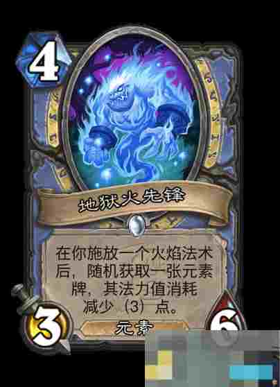 《炉石传说》世界之树的余烬迷你包法师新卡一览