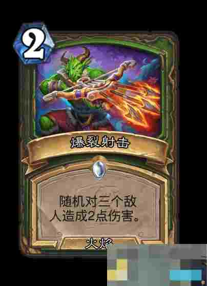 《炉石传说》世界之树的余烬迷你包猎人新卡一览