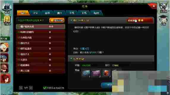 《爆枪英雄》提高单伤方法
