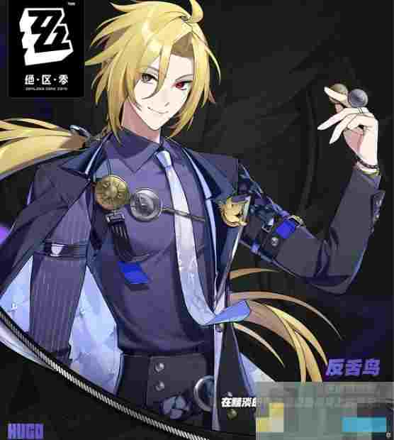 《绝区零》雨果邀约事件攻略