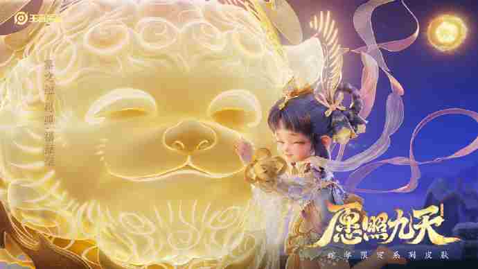 王者荣耀蔡文姬蛇年限定皮肤首曝|福禄聚局内特效抢先看