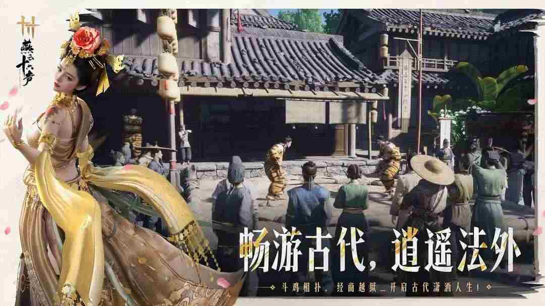 燕云十六声火箭配方解锁技巧|火箭解锁全攻略