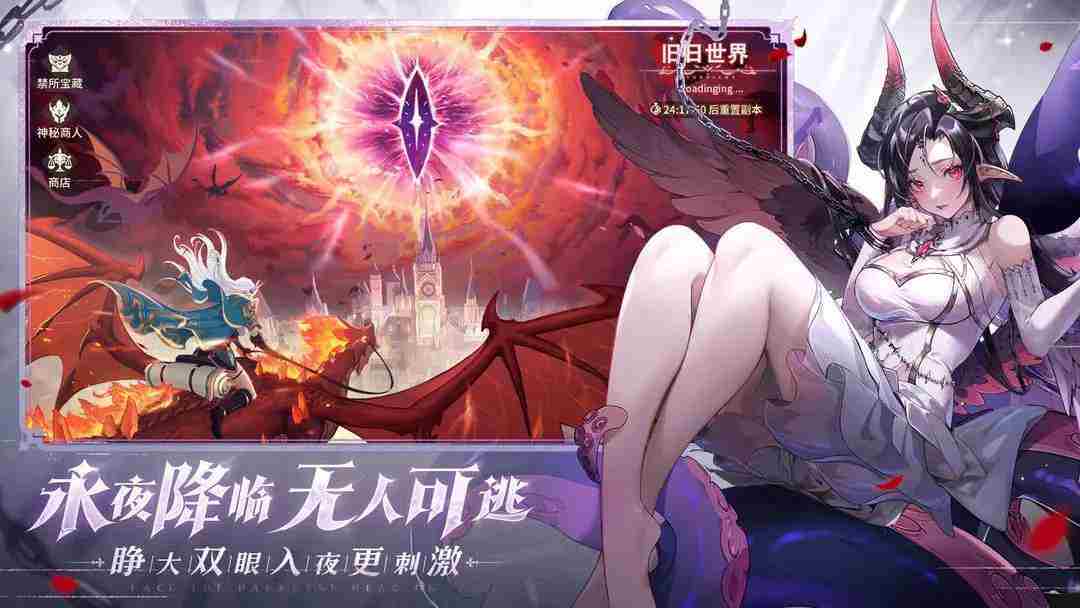 永夜降临复苏资源规划与氪金攻略|划算消费建议